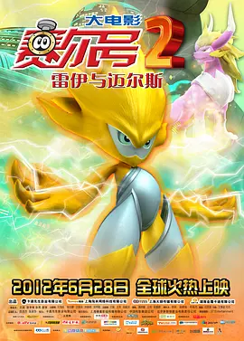 公交车大龟廷进我身体里的小说